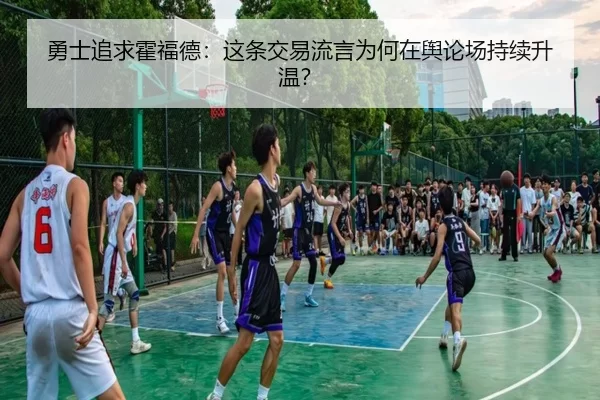 yong-shi-zhui-qiu-huo-fu-de-zhe-tiao-jiao-yi-liu-yan-wei-he-zai-yu-lun-chang-chi-xu-sheng-wen-2-414.jpg